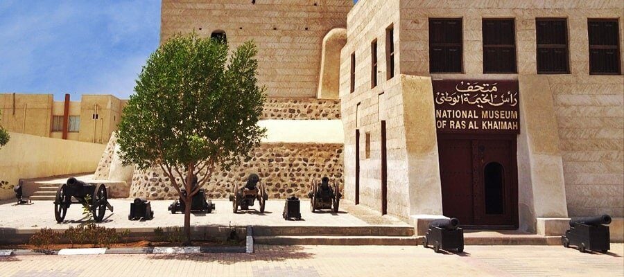 National Museum of Ras Al Khaimah